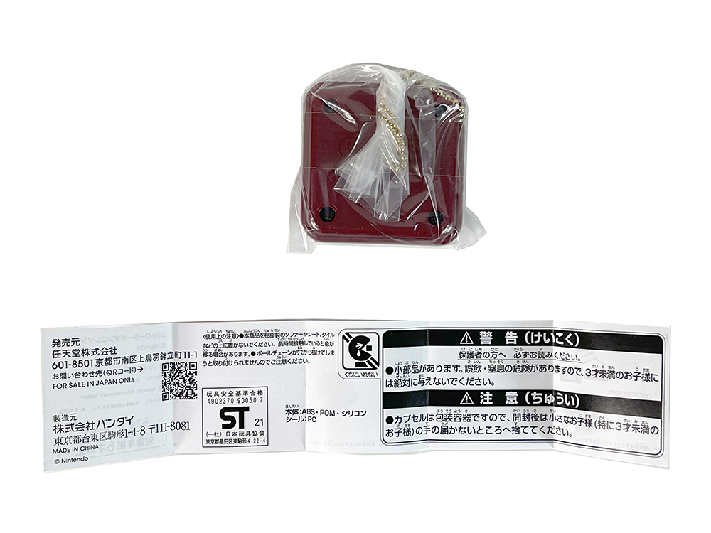 (NEW) Nintendo World Gacha Gashapon Famicom Controller "Select & Start" Button Keychain