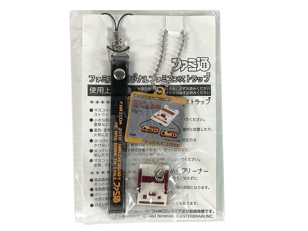(NEW) Nintendo Famitsu Famicom Original Strap Keychain