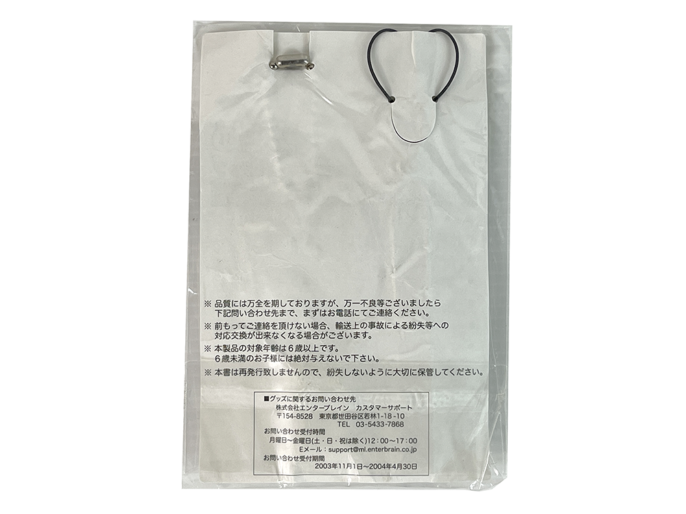 (NEW) Nintendo Famitsu Famicom Original Strap Keychain