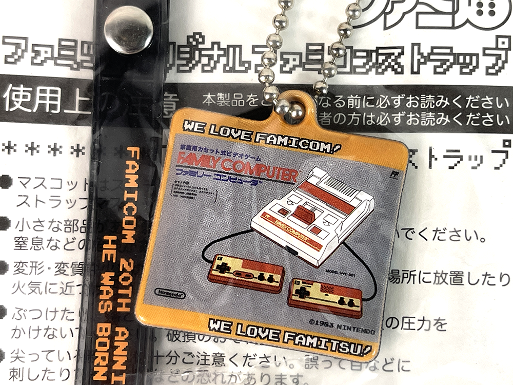 (NEW) Nintendo Famitsu Famicom Original Strap Keychain