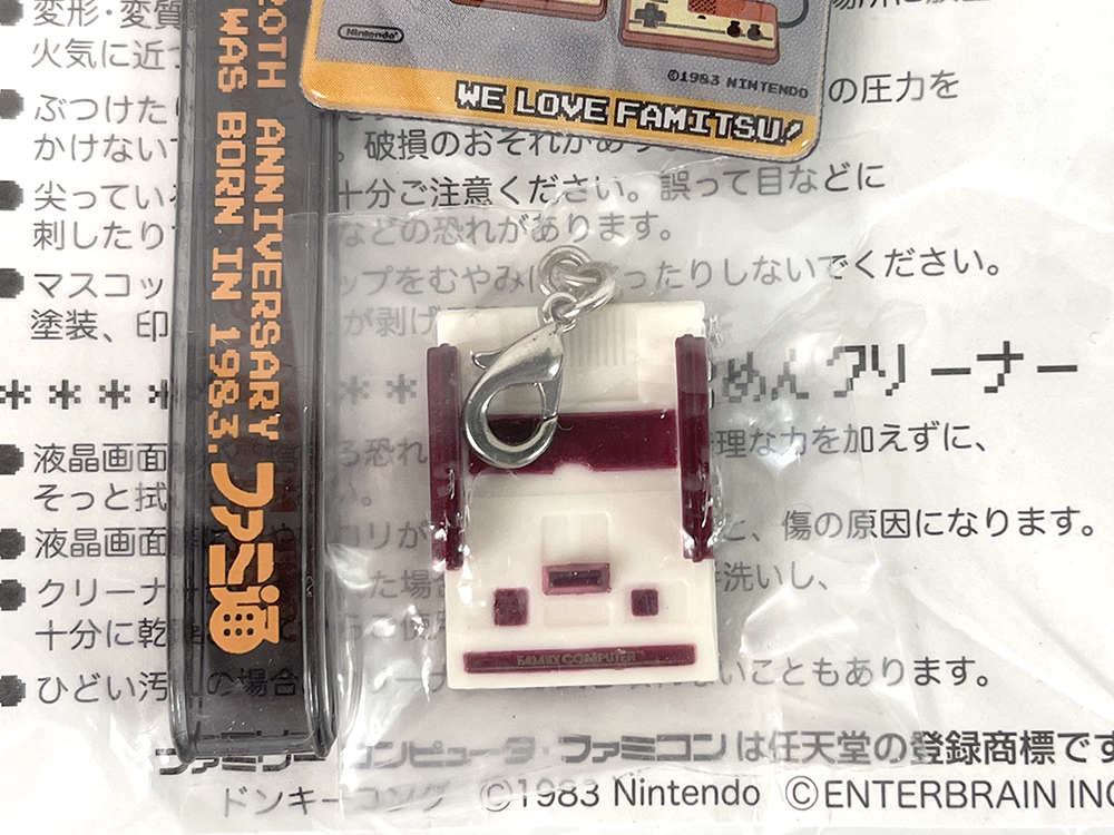 (NEW) Nintendo Famitsu Famicom Original Strap Keychain