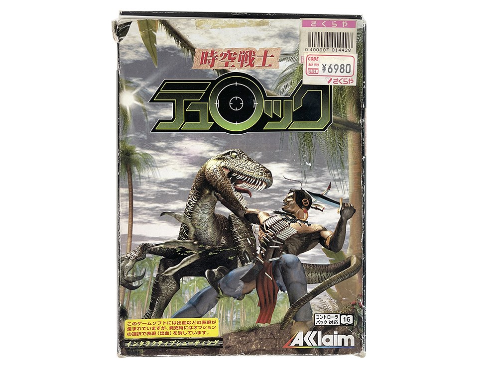 N64 Turok: Dinosaur Hunter (JPN Ver, Completed)
