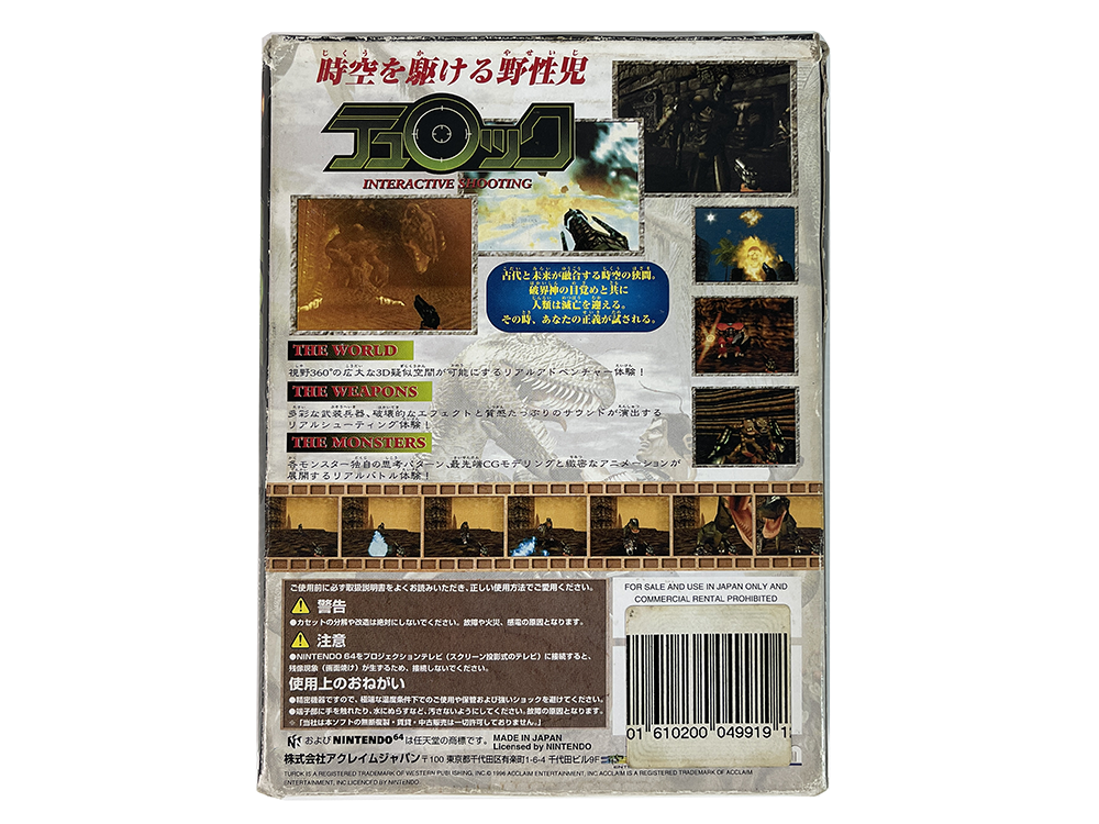 N64 Turok: Dinosaur Hunter (JPN Ver, Completed)