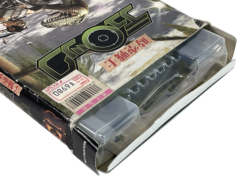 N64 Turok: Dinosaur Hunter (JPN Ver, Completed)