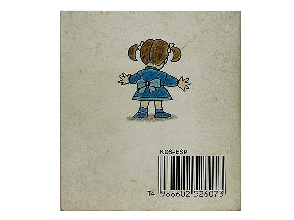 Famicom Disk ESPER DREAM (Manual Instruction Booklet/ JPN Ver)