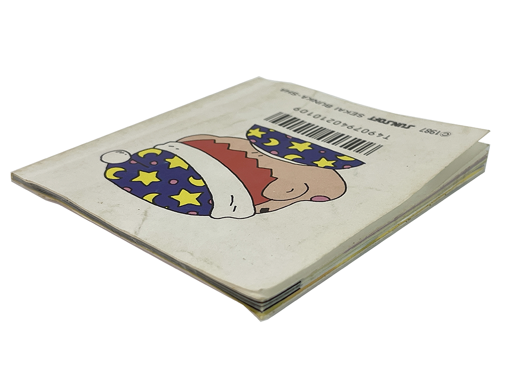Famicom Disk Nazoler Land Soukan Gou (Manual Instruction Booklet & Disk Stickers/ JPN Ver)