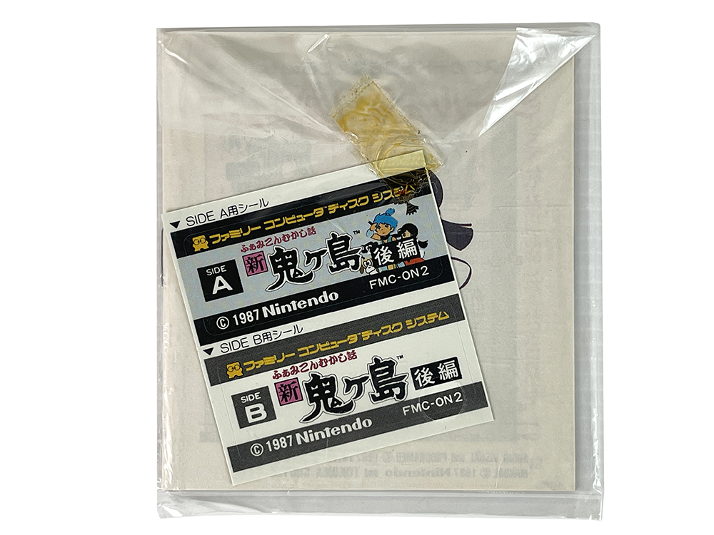 Famicom Disk Mukashi Banashi: Shin Onigashima - Kouhen (Manual Instruction Booklet & Disk Stickers/ JPN Ver)