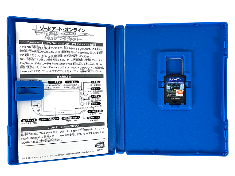 PS Vita Sword Art Online: Hollow Fragment (JPN Ver)