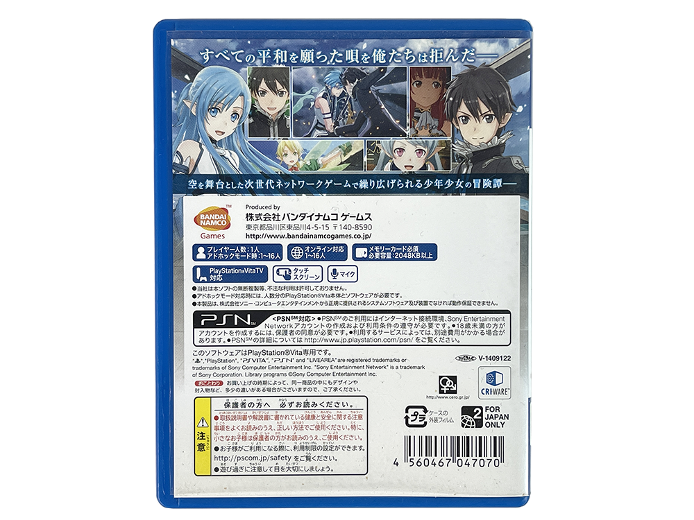 PS Vita Sword Art Online: Lost Song (JPN Ver)