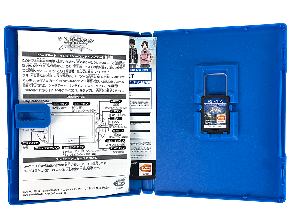 PS Vita Sword Art Online: Lost Song (JPN Ver)