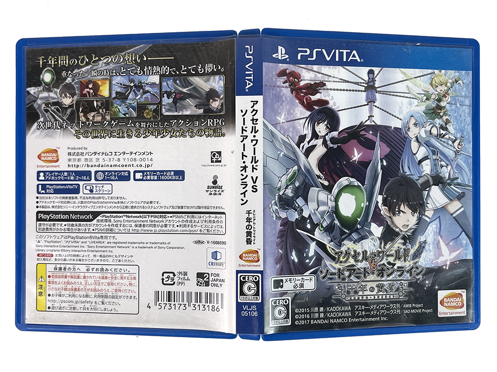 PS Vita Accel World vs Sword Art Online (JPN Ver)