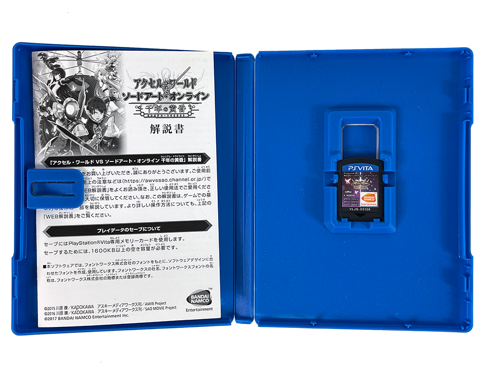 PS Vita Accel World vs Sword Art Online (JPN Ver)