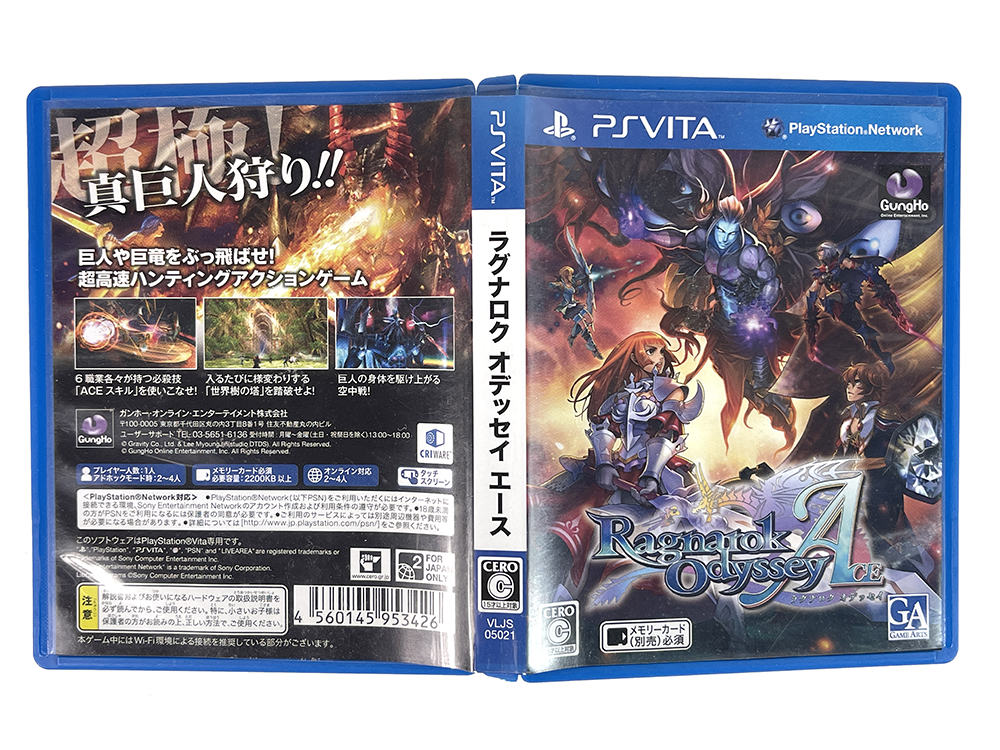 PS Vita Ragnarok Odyssey ACE (JPN Ver)