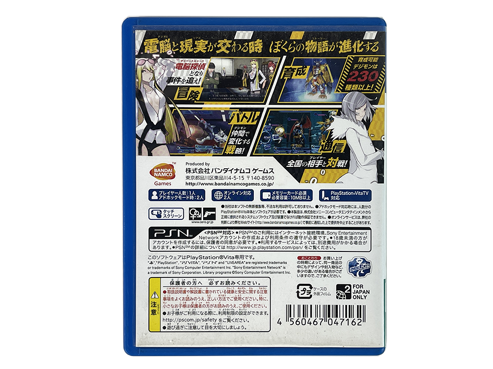 PS Vita Digimon Story Cyber Sleuth (JPN Ver)