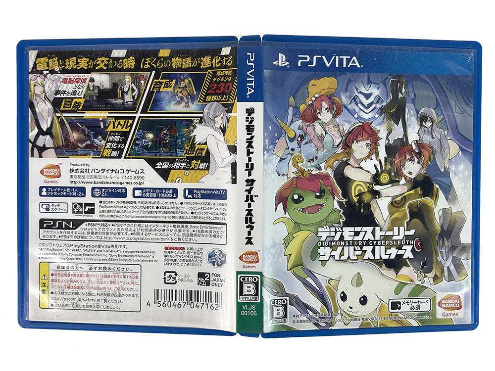 PS Vita Digimon Story Cyber Sleuth (JPN Ver)