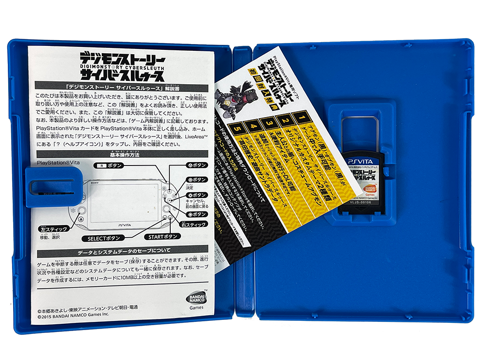 PS Vita Digimon Story Cyber Sleuth (JPN Ver)