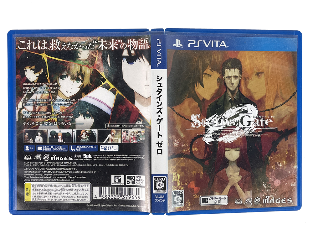 PS Vita SteinsGate 0 (JPN Ver)