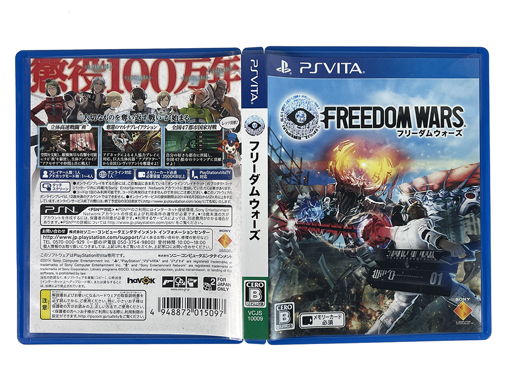 PS Vita Freedom Wars (JPN Ver)