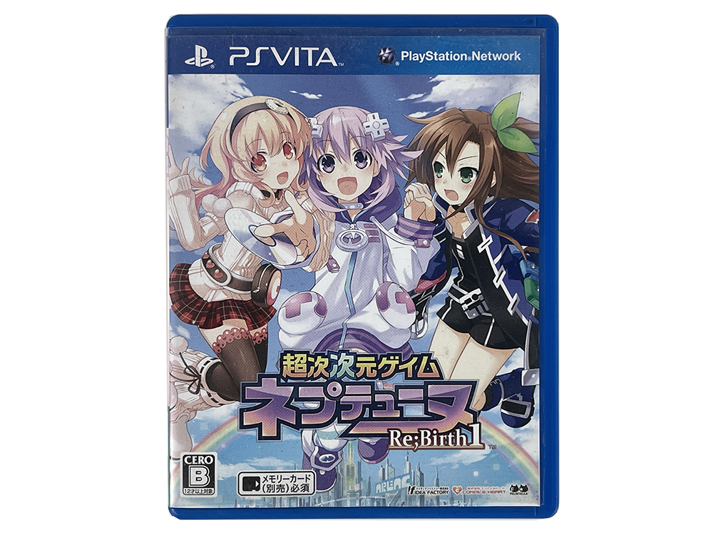PS Vita Hyperdimension Neptunia (JPN Ver)
