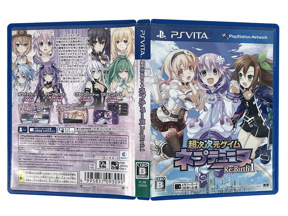 PS Vita Hyperdimension Neptunia (JPN Ver)