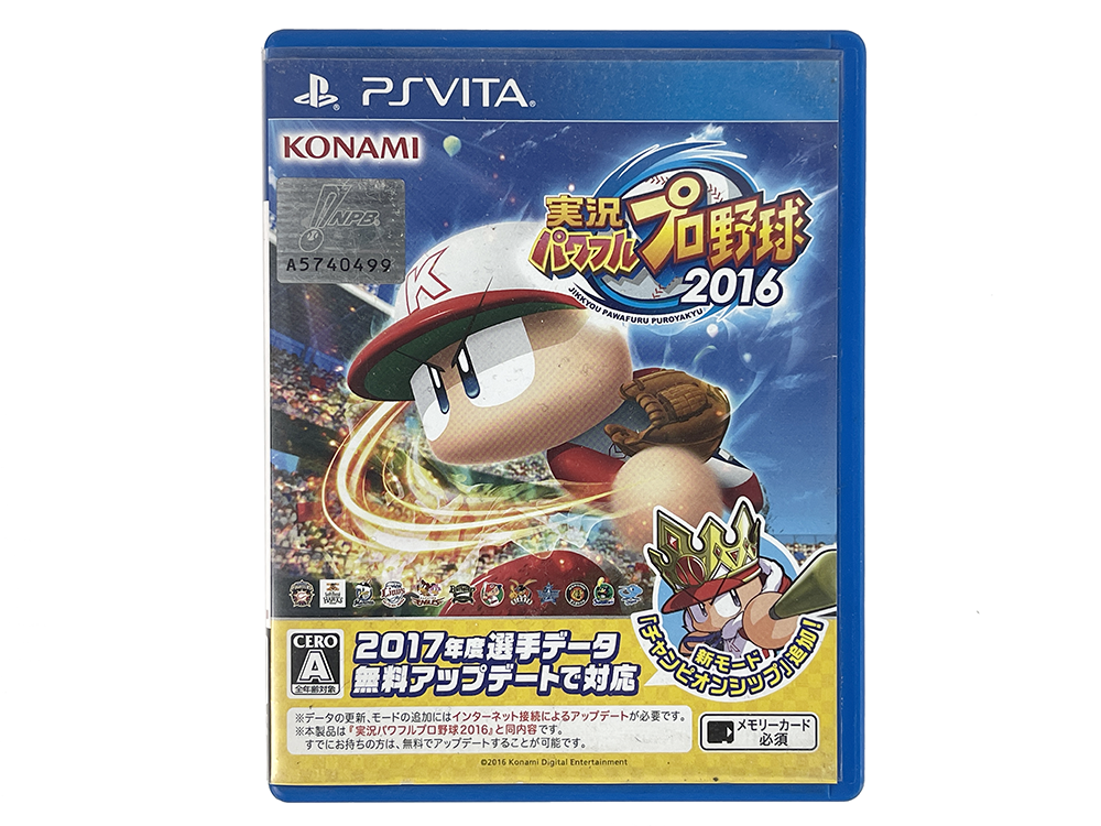 PS Vita Jikkyou Powerful Pro Baseball 2016 (JPN Ver)