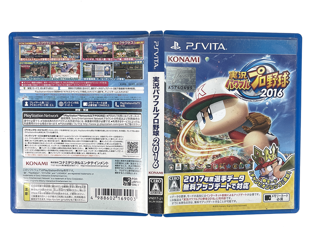 PS Vita Jikkyou Powerful Pro Baseball 2016 (JPN Ver)