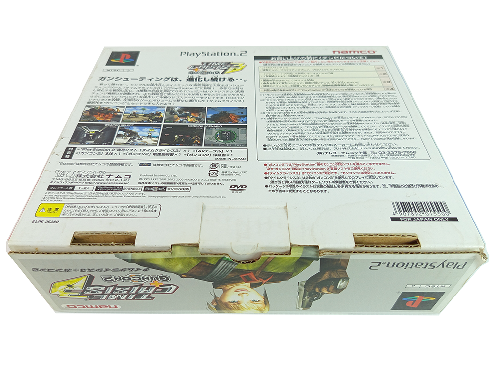 PS2 TIME CRISIS 3 W/ GUNCON 2 (JPN Ver)