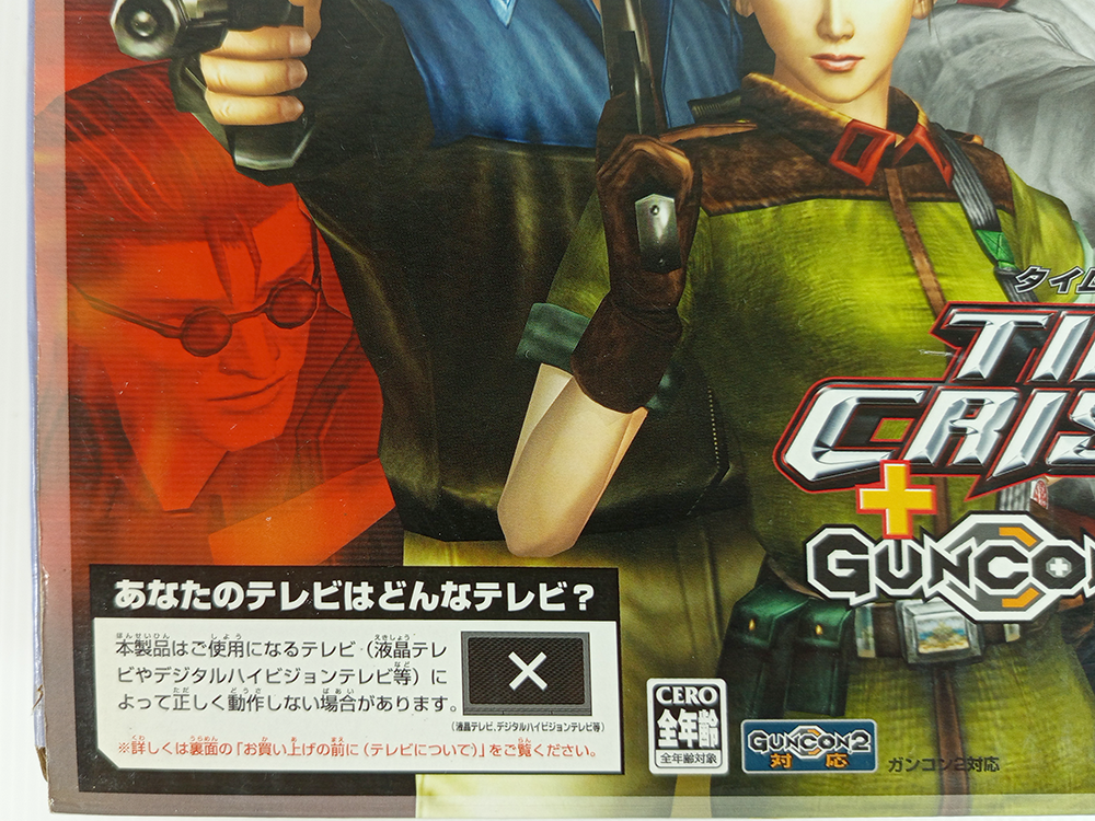 PS2 TIME CRISIS 3 W/ GUNCON 2 (JPN Ver)