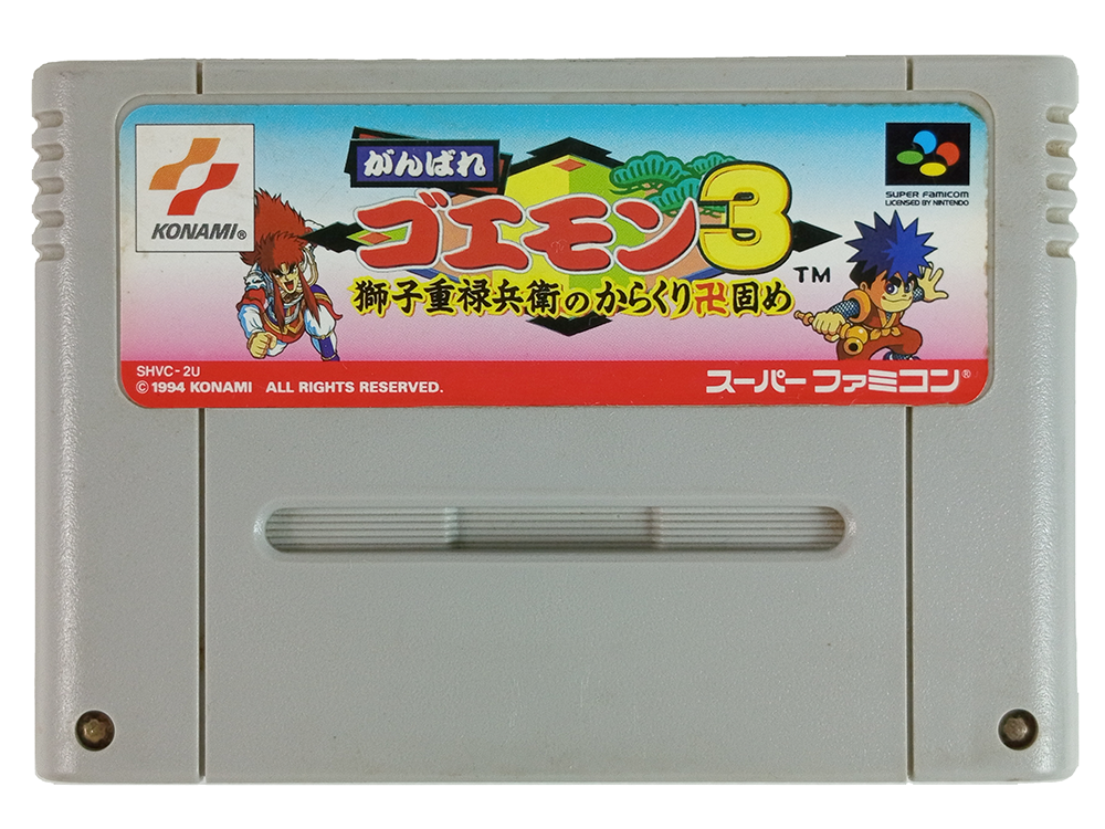 SFC Ganbare Goemon 3 (JPN Ver, Loose Cartridge)