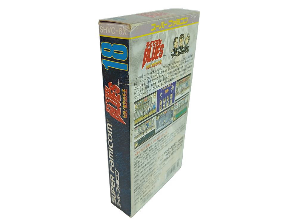 SFC Rokudenashi Blues (JPN Ver)
