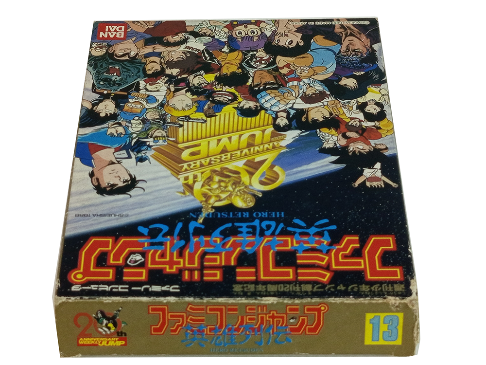 FC JUMP HERO RETSUDEN (JPN Ver)