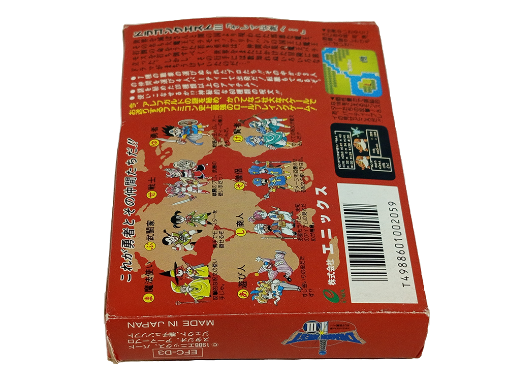 FC DRAGON QUEST III (JPN Ver)