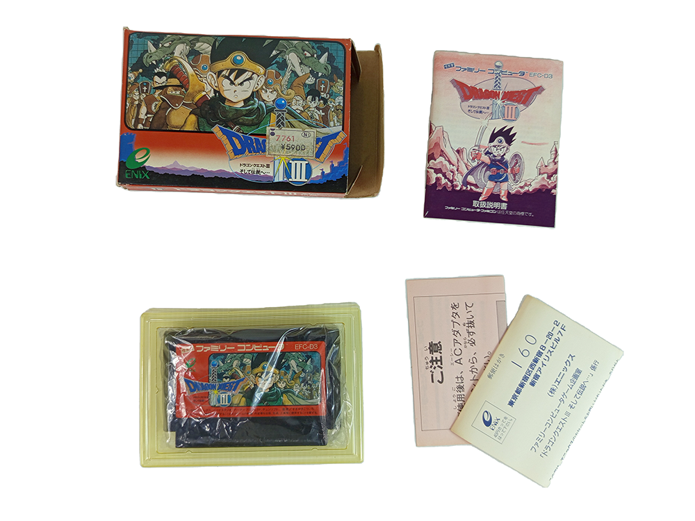 FC DRAGON QUEST III (JPN Ver)