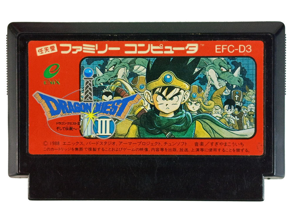 FC DRAGON QUEST III (JPN Ver)