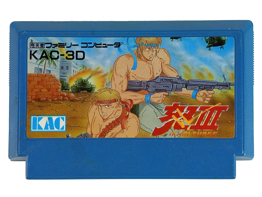 FC IKARI WARRIORS 1 (JPN Ver, Loose Cartridge)