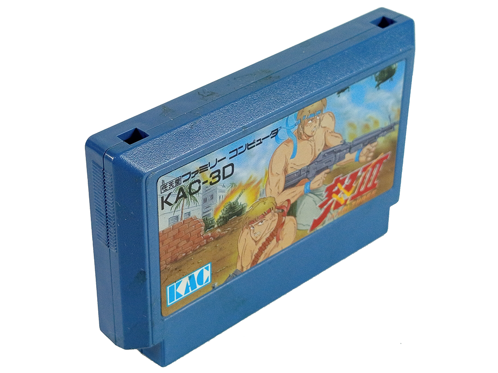 FC IKARI WARRIORS 1 (JPN Ver, Loose Cartridge)
