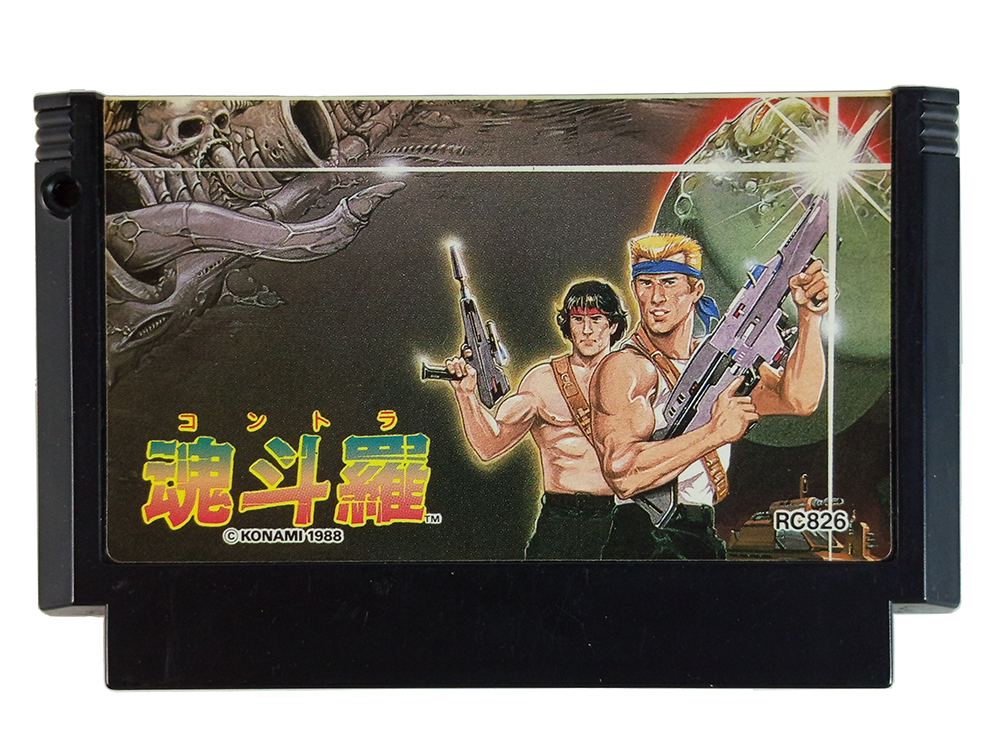 FC Contra (JPN Ver, Loose Cartridge)
