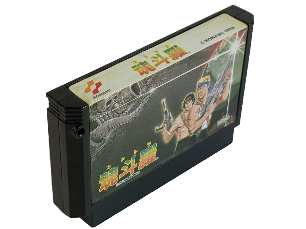 FC Contra (JPN Ver, Loose Cartridge)