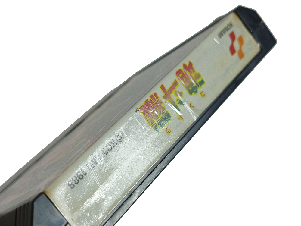FC Contra (JPN Ver, Loose Cartridge)