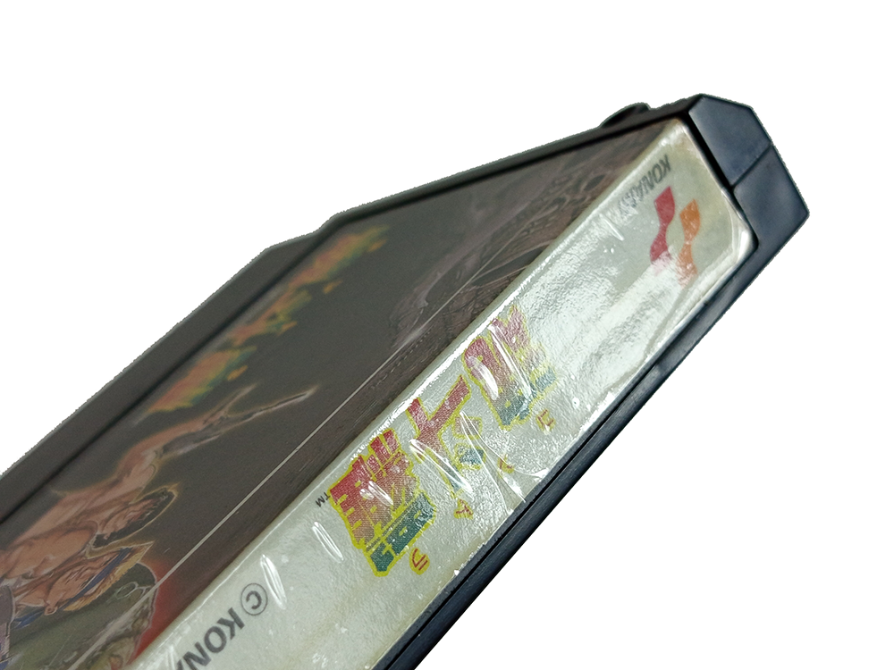 FC Contra (JPN Ver, Loose Cartridge)