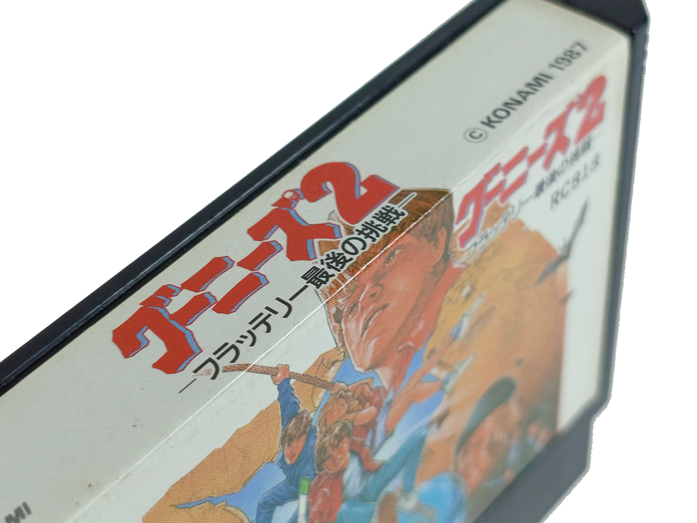 FC The Goonies II (JPN Ver, Loose Cartridge)