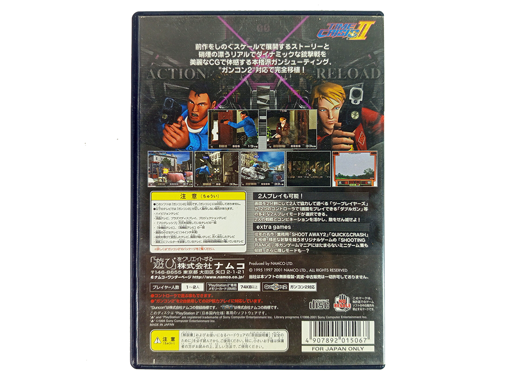 PS2 TIME CRISIS 2 (JPN Ver)