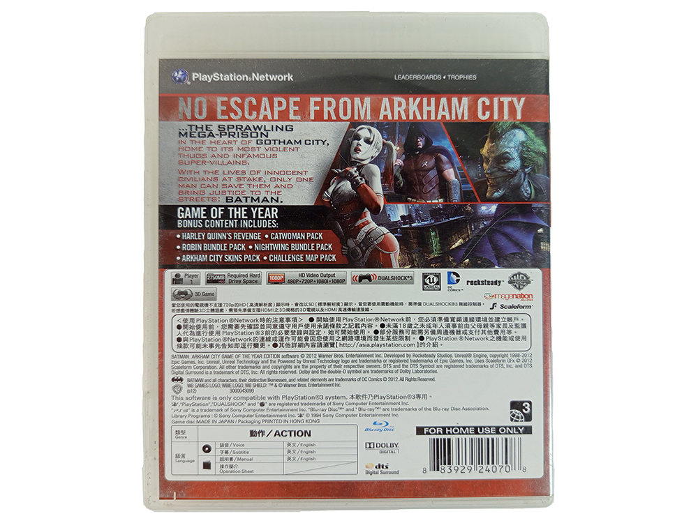 PS3 Batman: Arkham City (ASIAN Ver)