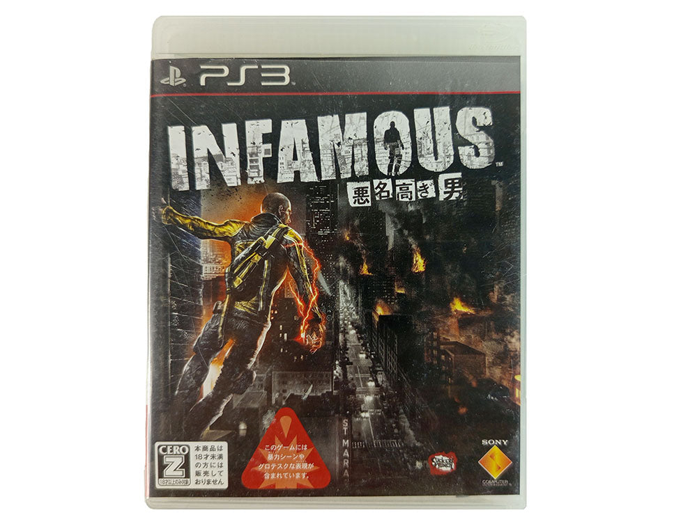 PS3 Infamous (JPN Ver)