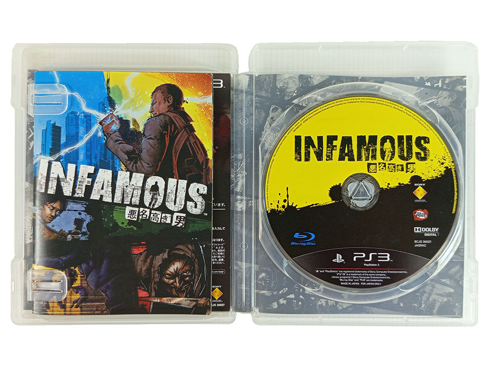 PS3 Infamous (JPN Ver)