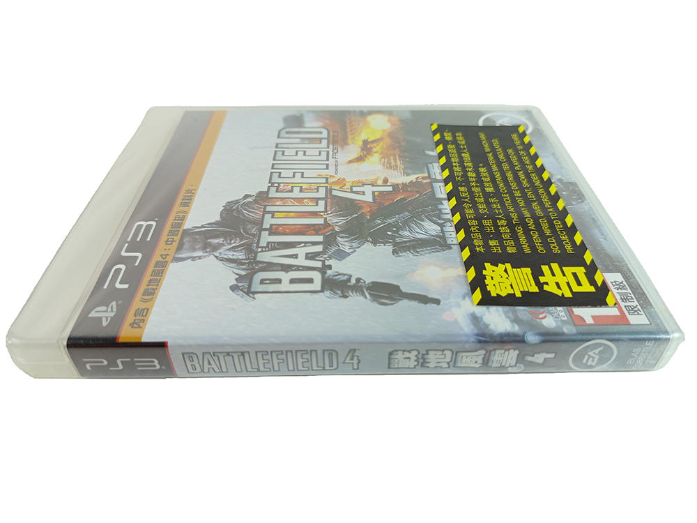 NEW PS3 Battlefield 4 (ASIAN Ver)