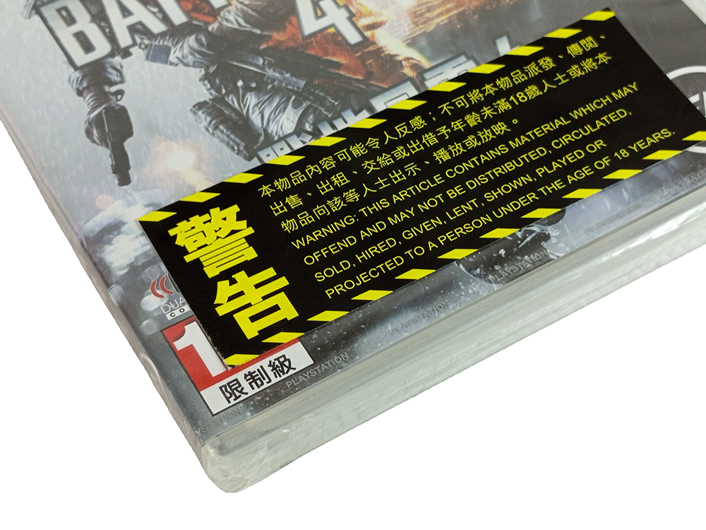 NEW PS3 Battlefield 4 (ASIAN Ver)
