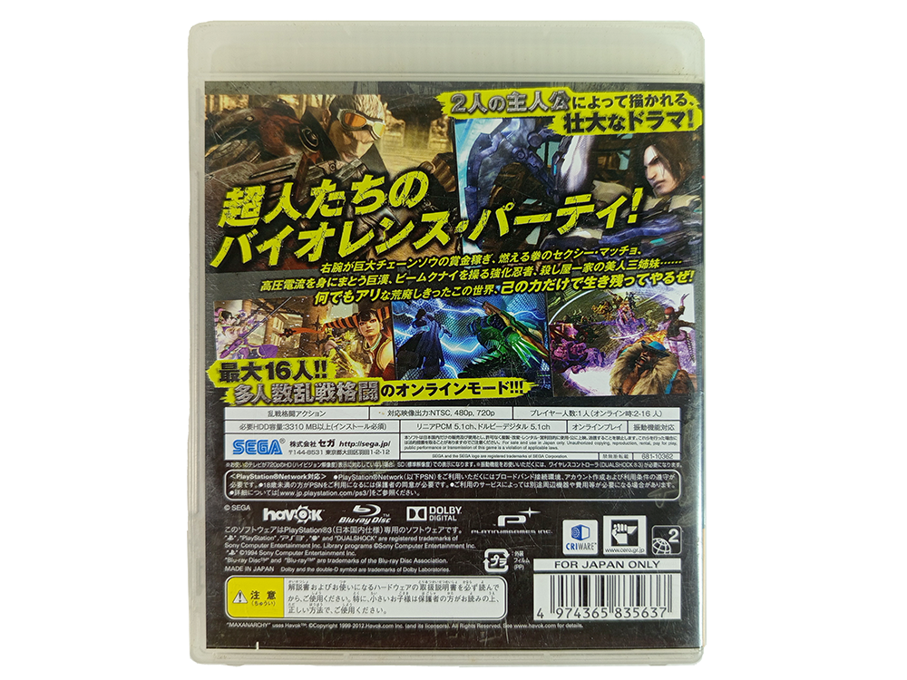 PS3 Anarchy Reigns (JPN VER)