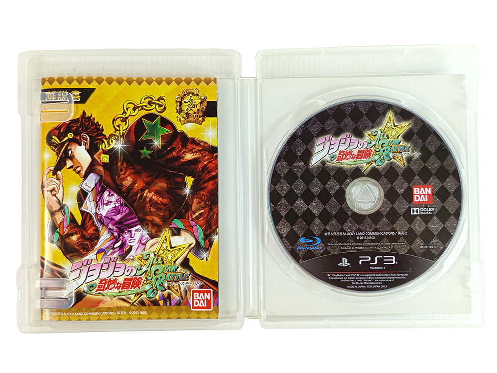 PS3 JoJo's Bizarre Adventure: All Star Battle (JPN VER)