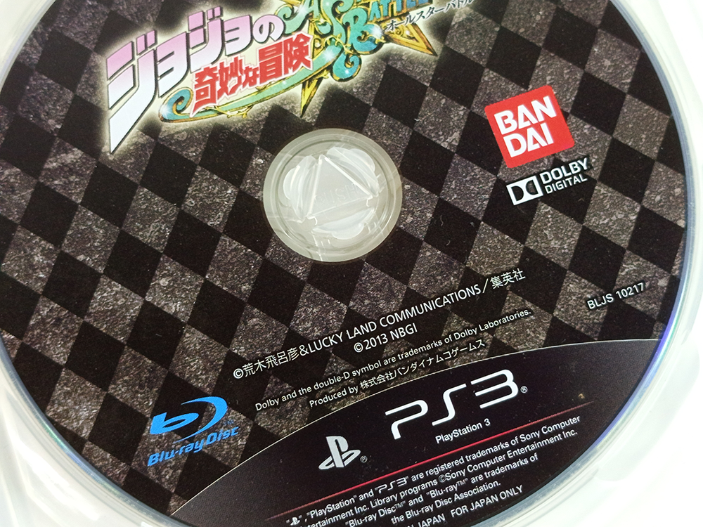 PS3 JoJo's Bizarre Adventure: All Star Battle (JPN VER)